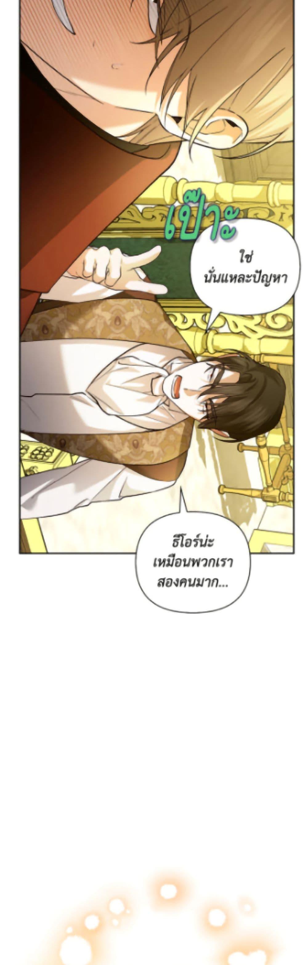 Manga-lc-com อ่านมังงะ อ่านการ์ตูน ออนไลน์ ฟรี How to Hide the Emperor’s Child ตอนที่ 1 2 3 4 5 6 7 8 9 10 11 12 13 14 ฟรี ไม่มีโฆษณา Manga-lc - อ่าน มังงะ อ่าน การ์ตูน ออนไลน์ อ่านมังงะ ฟรี