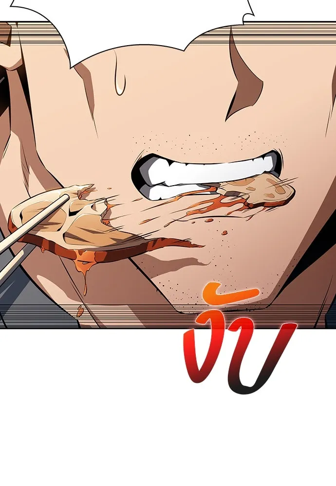 ครัวผู้กล้าท้าให้ชิม ตอนที่ 3 รูปที่ 164