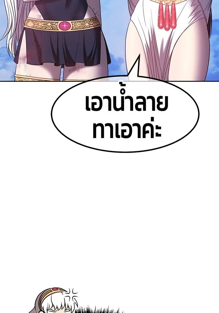 +99 ท่อนไม้พร้อมบวก ตอนที่ 52 รูปที่ 359