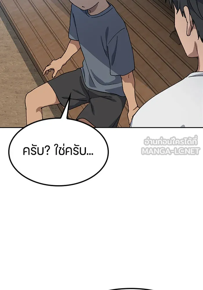 ตั้งแคมป์ฮีลใจในต่างโลก ตอนที่ 51 รูปที่ 27