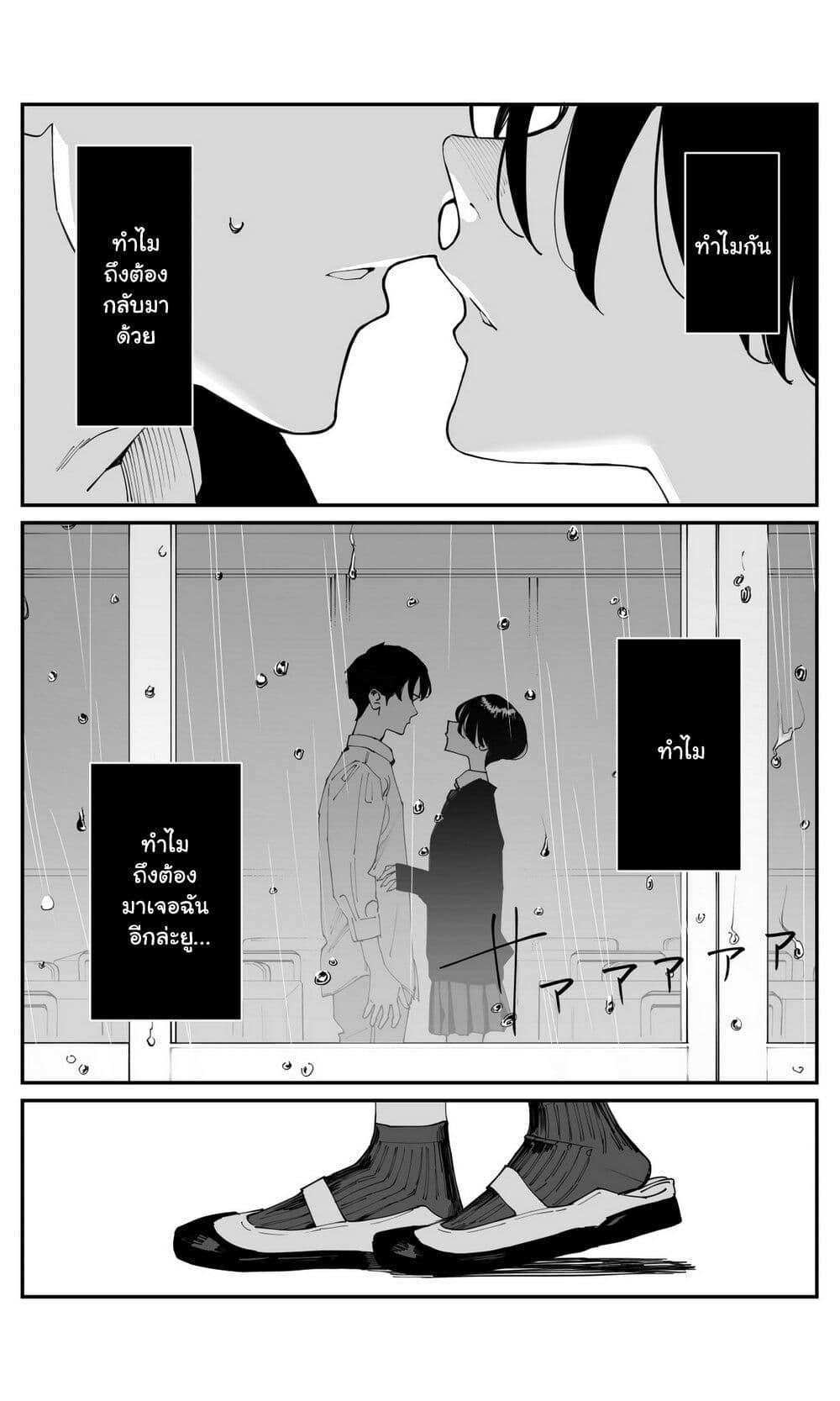 Manga-lc-com อ่านมังงะ อ่านการ์ตูน ออนไลน์ ฟรี Imasara desu ga, Osananajimi wo Suki ni Natte Shimaimashita ตอนที่ 1 2 3 4 5 6 7 8 9 10 11 12 13 14 ฟรี ไม่มีโฆษณา Manga-lc - อ่าน มังงะ อ่าน การ์ตูน ออนไลน์ อ่านมังงะ ฟรี