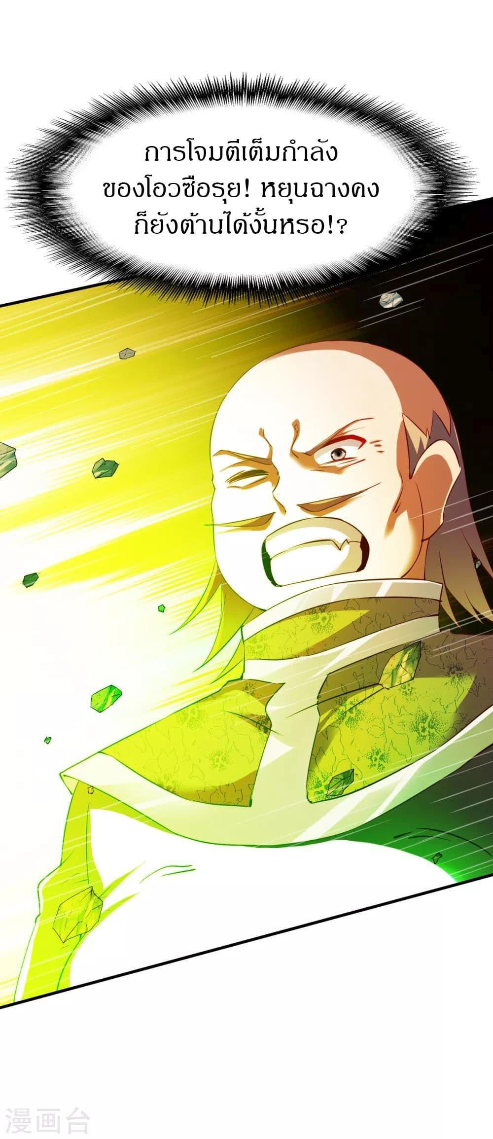 Manga-lc-com อ่านมังงะ อ่านการ์ตูน ออนไลน์ ฟรี The Legendary Tripod ตอนที่ 1 2 3 4 5 6 7 8 9 10 11 12 13 14 ฟรี ไม่มีโฆษณา Manga-lc - อ่าน มังงะ อ่าน การ์ตูน ออนไลน์ อ่านมังงะ ฟรี