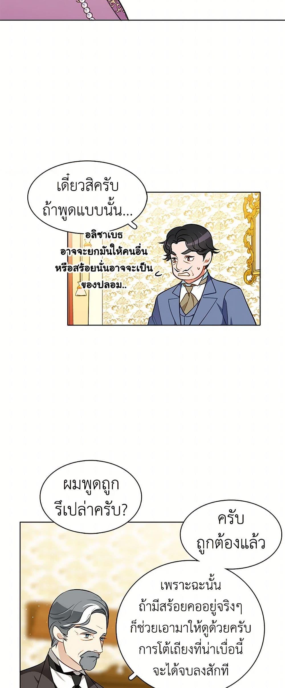 Manga-lc-com อ่านมังงะ อ่านการ์ตูน ออนไลน์ ฟรี The Detective Of Muiella ตอนที่ 1 2 3 4 5 6 7 8 9 10 11 12 13 14 ฟรี ไม่มีโฆษณา Manga-lc - อ่าน มังงะ อ่าน การ์ตูน ออนไลน์ อ่านมังงะ ฟรี