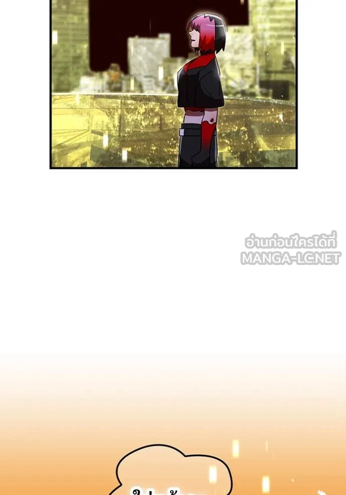 เพลเยอร์เลือดเทวะ ตอนที่ 102 รูปที่ 139