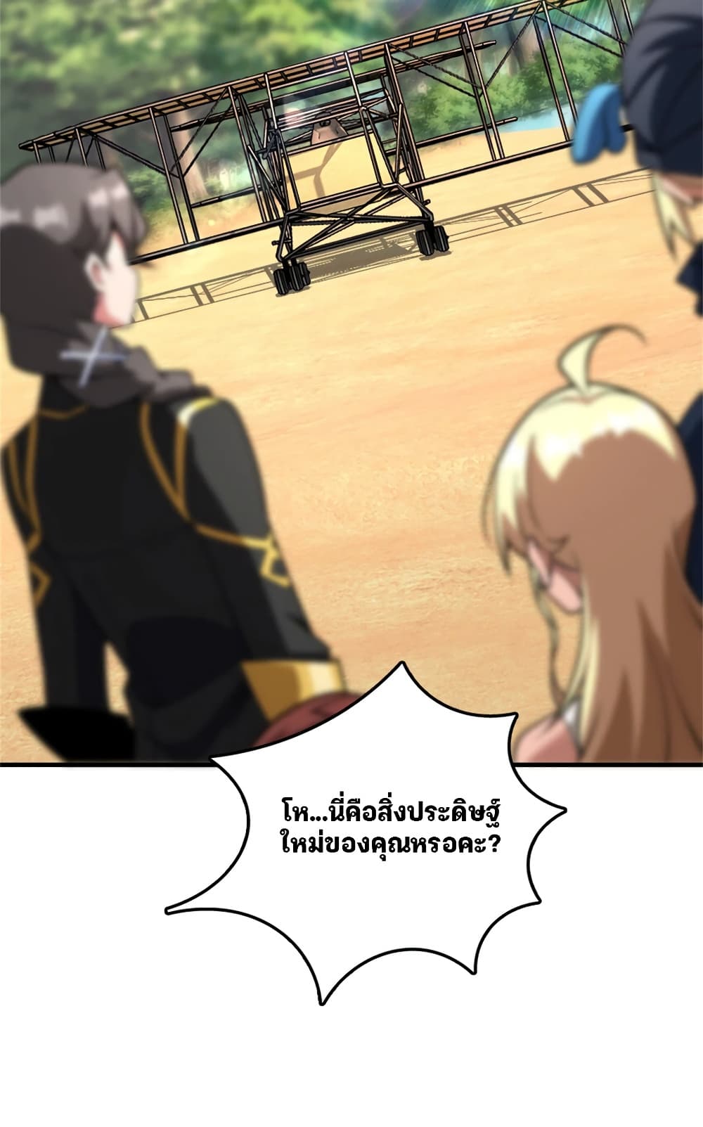 Manga-lc-com อ่านมังงะ อ่านการ์ตูน ออนไลน์ ฟรี Release That Witch ตอนที่ 1 2 3 4 5 6 7 8 9 10 11 12 13 14 ฟรี ไม่มีโฆษณา Manga-lc - อ่าน มังงะ อ่าน การ์ตูน ออนไลน์ อ่านมังงะ ฟรี