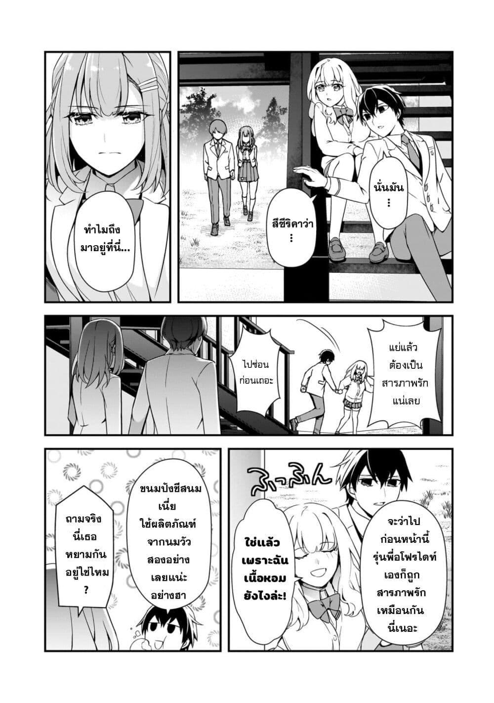 Manga-lc-com อ่านมังงะ อ่านการ์ตูน ออนไลน์ ฟรี Ore ni Trauma wo Ataeta Joshitachi ga Chirachira Mitekuru kedo, Zannen desu ga Teokure desu ตอนที่ 1 2 3 4 5 6 7 8 9 10 11 12 13 14 ฟรี ไม่มีโฆษณา Manga-lc - อ่าน มังงะ อ่าน การ์ตูน ออนไลน์ อ่านมังงะ ฟรี