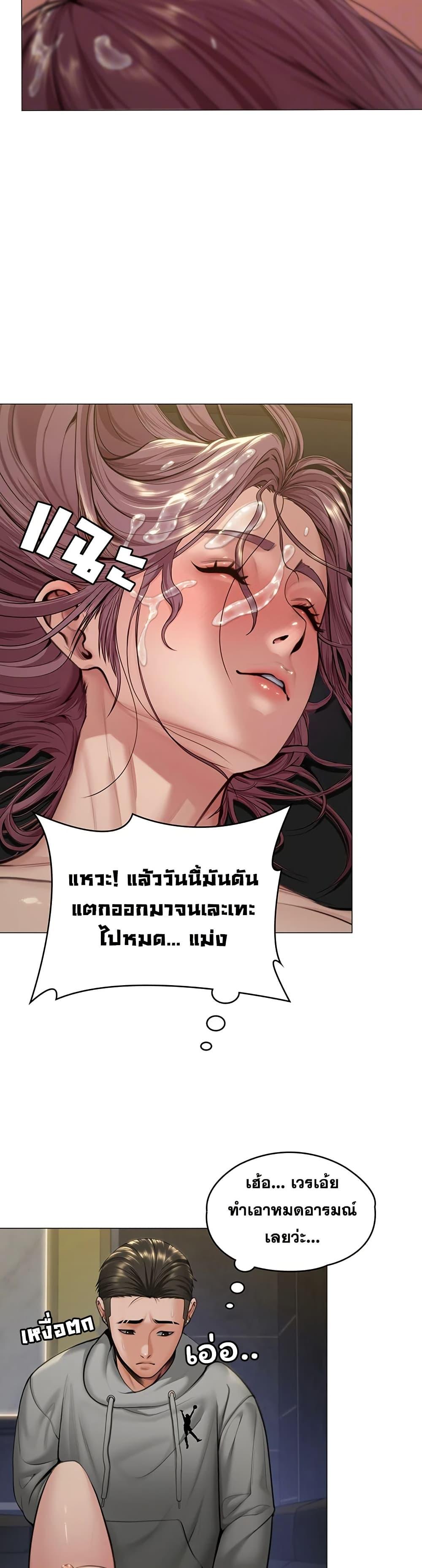 Doujin-Lc- อ่าน โดจิน มังฮวา เกาหลี ญี่ปุ่น จีน แปลไทย Protect You ตอนที่ 1 2 3 4 5 6 7 8 9 10 11 12 13 14 ฟรี ไม่มีโฆษณา อ่าน โดจิน Manhwa เกาหลี ญี่ปุ่น จีน เรามีครบ คัดมาให้เน้นๆ โดจิน 18+ รับประกันความฟินโดย  Doujin Lc