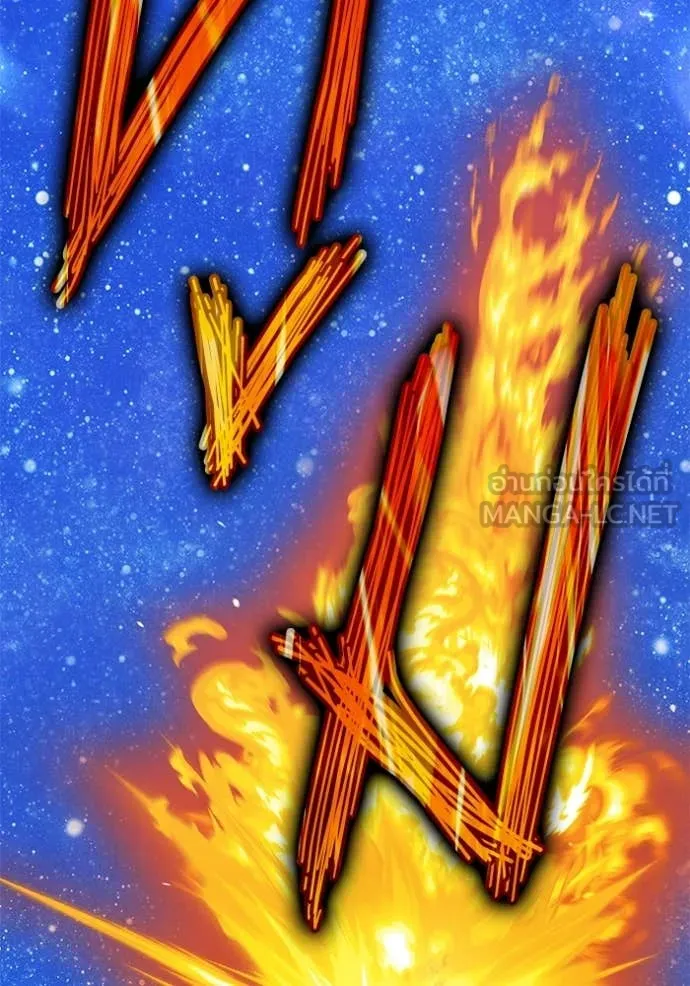 +99 ท่อนไม้ ตอนที่ 166 รูปที่ 192