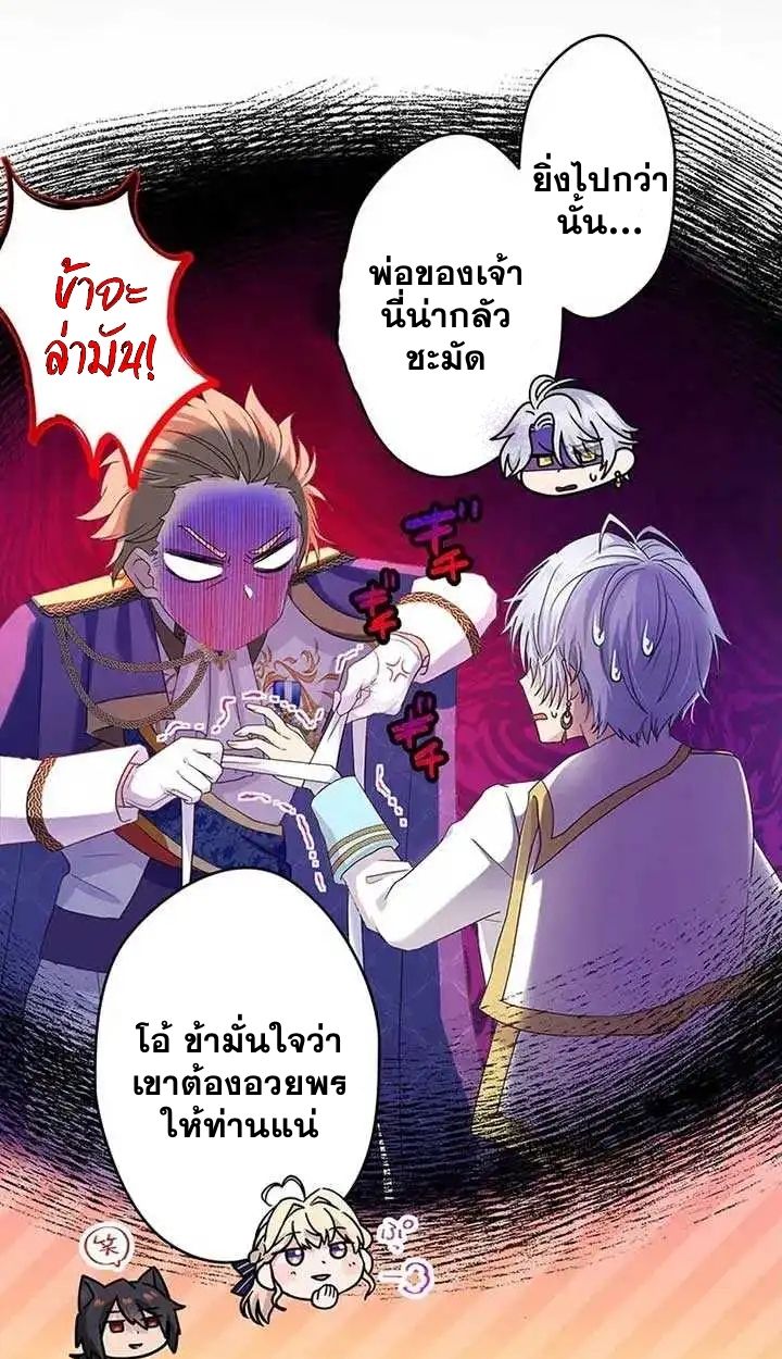 Manga-lc-com อ่านมังงะ อ่านการ์ตูน ออนไลน์ ฟรี The Legendary Assassin Reincarnated as the Beloved Youngest Daughter of a Royal Family ตอนที่ 1 2 3 4 5 6 7 8 9 10 11 12 13 14 ฟรี ไม่มีโฆษณา Manga-lc - อ่าน มังงะ อ่าน การ์ตูน ออนไลน์ อ่านมังงะ ฟรี