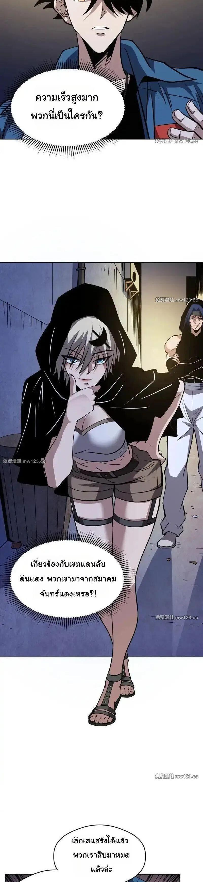 Manga-lc-com อ่านมังงะ อ่านการ์ตูน ออนไลน์ ฟรี Global Beast Tamer I Can See the Path of Evolution ตอนที่ 1 2 3 4 5 6 7 8 9 10 11 12 13 14 ฟรี ไม่มีโฆษณา Manga-lc - อ่าน มังงะ อ่าน การ์ตูน ออนไลน์ อ่านมังงะ ฟรี