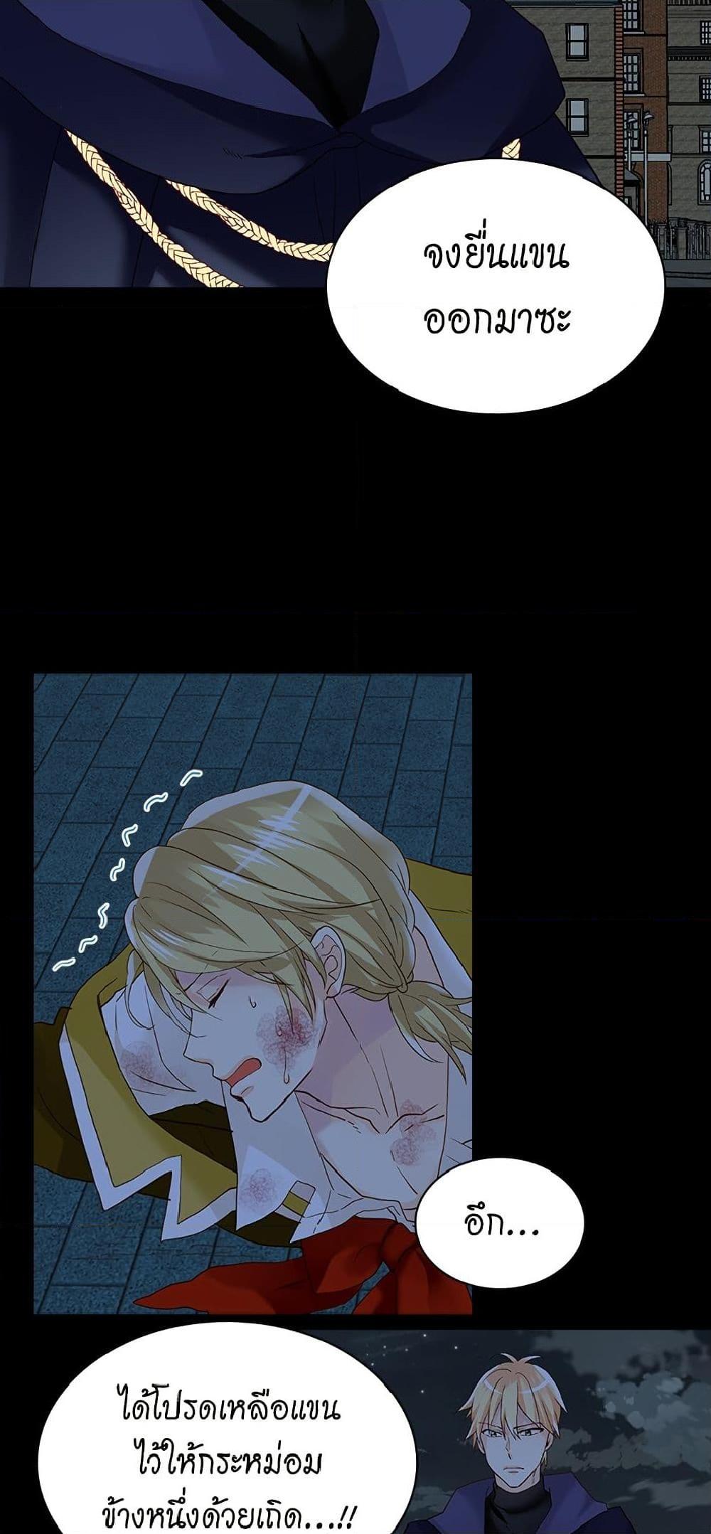 Manga-lc-com อ่านมังงะ อ่านการ์ตูน ออนไลน์ ฟรี Isekai Empress ตอนที่ 1 2 3 4 5 6 7 8 9 10 11 12 13 14 ฟรี ไม่มีโฆษณา Manga-lc - อ่าน มังงะ อ่าน การ์ตูน ออนไลน์ อ่านมังงะ ฟรี