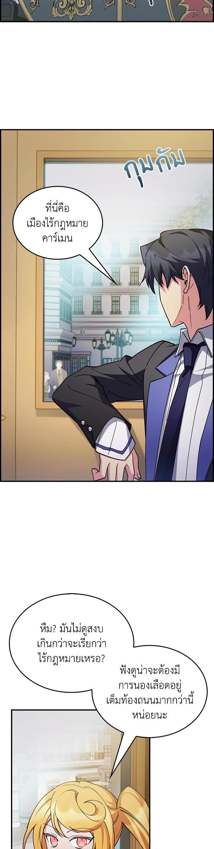 Manga-lc-com อ่านมังงะ อ่านการ์ตูน ออนไลน์ ฟรี I Regressed to My Ruined Family ตอนที่ 1 2 3 4 5 6 7 8 9 10 11 12 13 14 ฟรี ไม่มีโฆษณา Manga-lc - อ่าน มังงะ อ่าน การ์ตูน ออนไลน์ อ่านมังงะ ฟรี