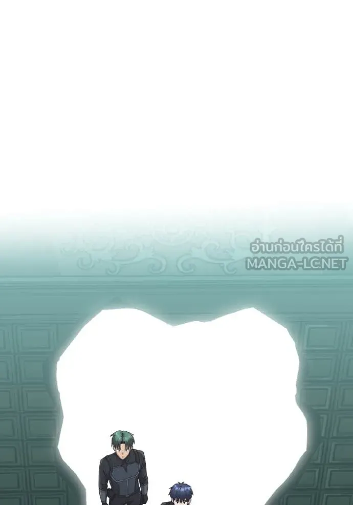 อัจฉริยะนอกคอก ตอนที่ 125 รูปที่ 107