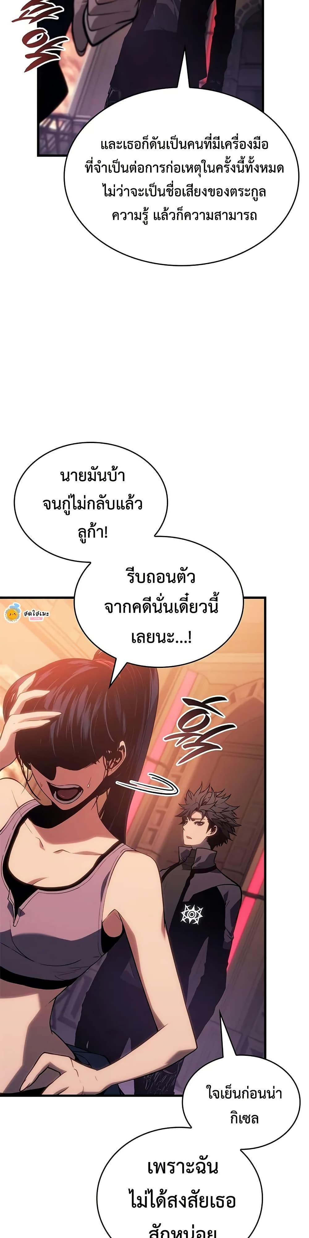 Manga-lc-com อ่านมังงะ อ่านการ์ตูน ออนไลน์ ฟรี Bad Bone Blood ตอนที่ 1 2 3 4 5 6 7 8 9 10 11 12 13 14 ฟรี ไม่มีโฆษณา Manga-lc - อ่าน มังงะ อ่าน การ์ตูน ออนไลน์ อ่านมังงะ ฟรี