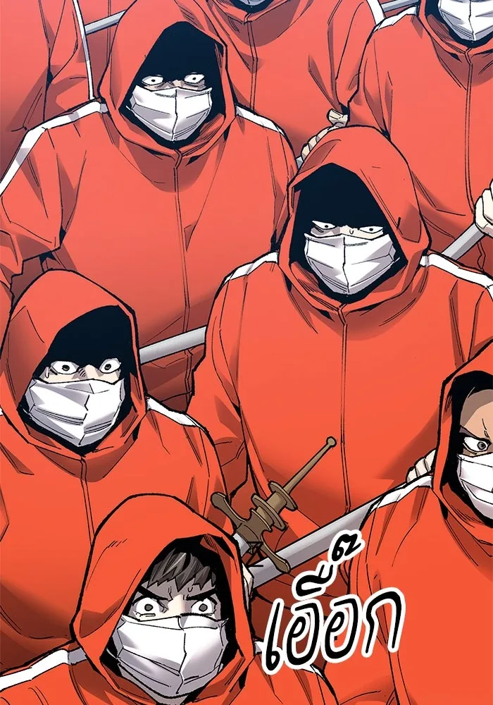 ยอดคนเลเวลทะลุ ตอนที่ 10 เหตุการณ์ไม่คาดคิด (2) รูปที่ 10