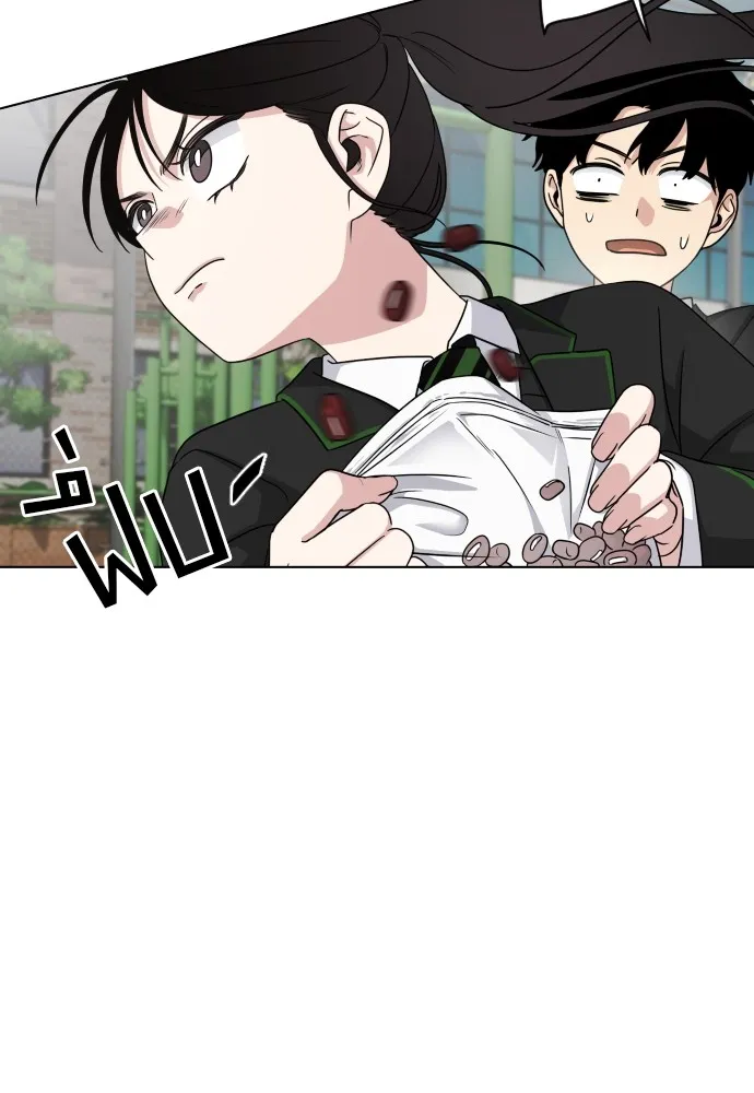 JAKDU ตอนที่ 2 รูปที่ 122