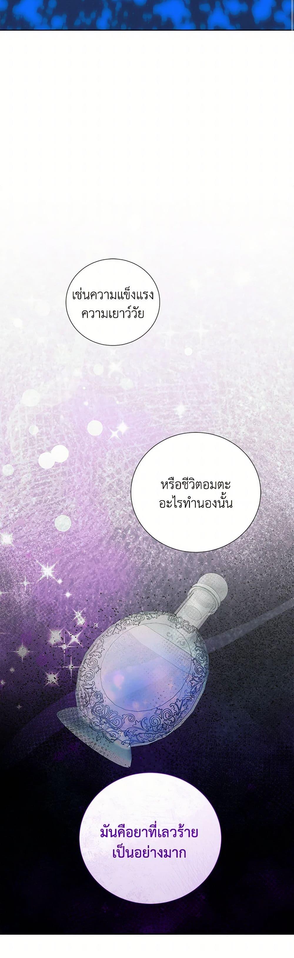 Manga-lc-com อ่านมังงะ อ่านการ์ตูน ออนไลน์ ฟรี To My Beloved Foe ตอนที่ 1 2 3 4 5 6 7 8 9 10 11 12 13 14 ฟรี ไม่มีโฆษณา Manga-lc - อ่าน มังงะ อ่าน การ์ตูน ออนไลน์ อ่านมังงะ ฟรี