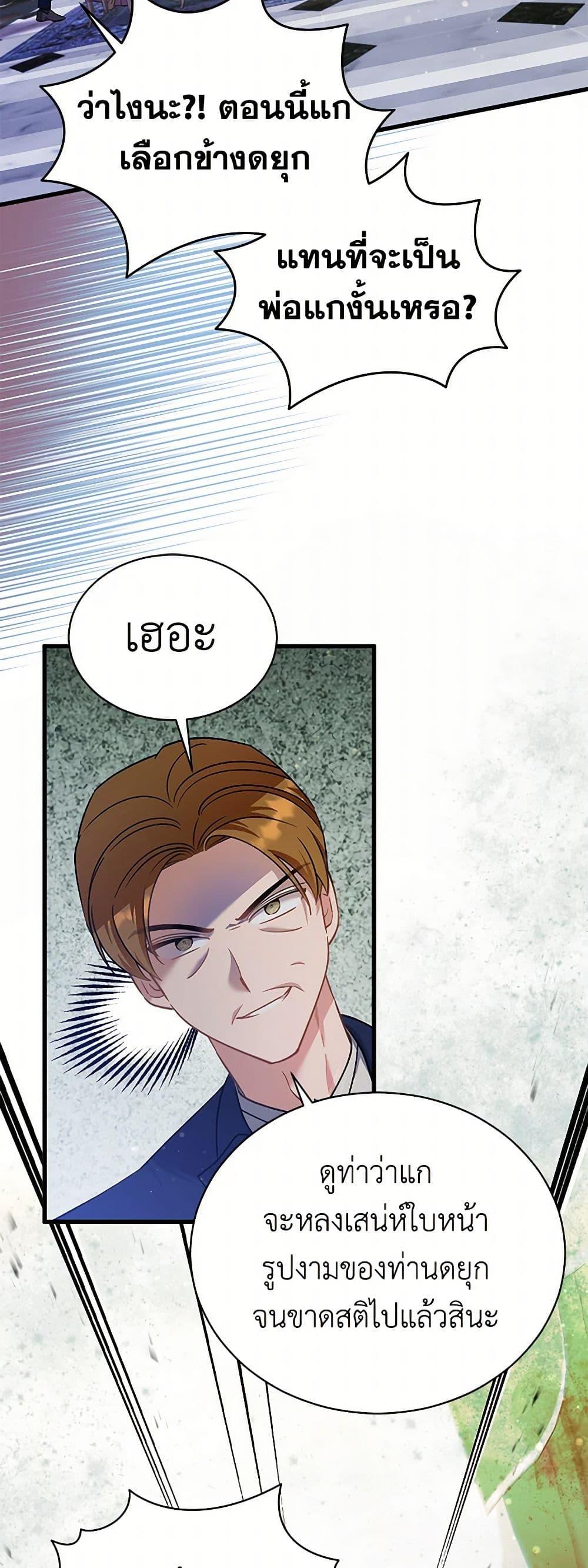 Manga-lc-com อ่านมังงะ อ่านการ์ตูน ออนไลน์ ฟรี I’m Sure It’s My Baby ตอนที่ 1 2 3 4 5 6 7 8 9 10 11 12 13 14 ฟรี ไม่มีโฆษณา Manga-lc - อ่าน มังงะ อ่าน การ์ตูน ออนไลน์ อ่านมังงะ ฟรี