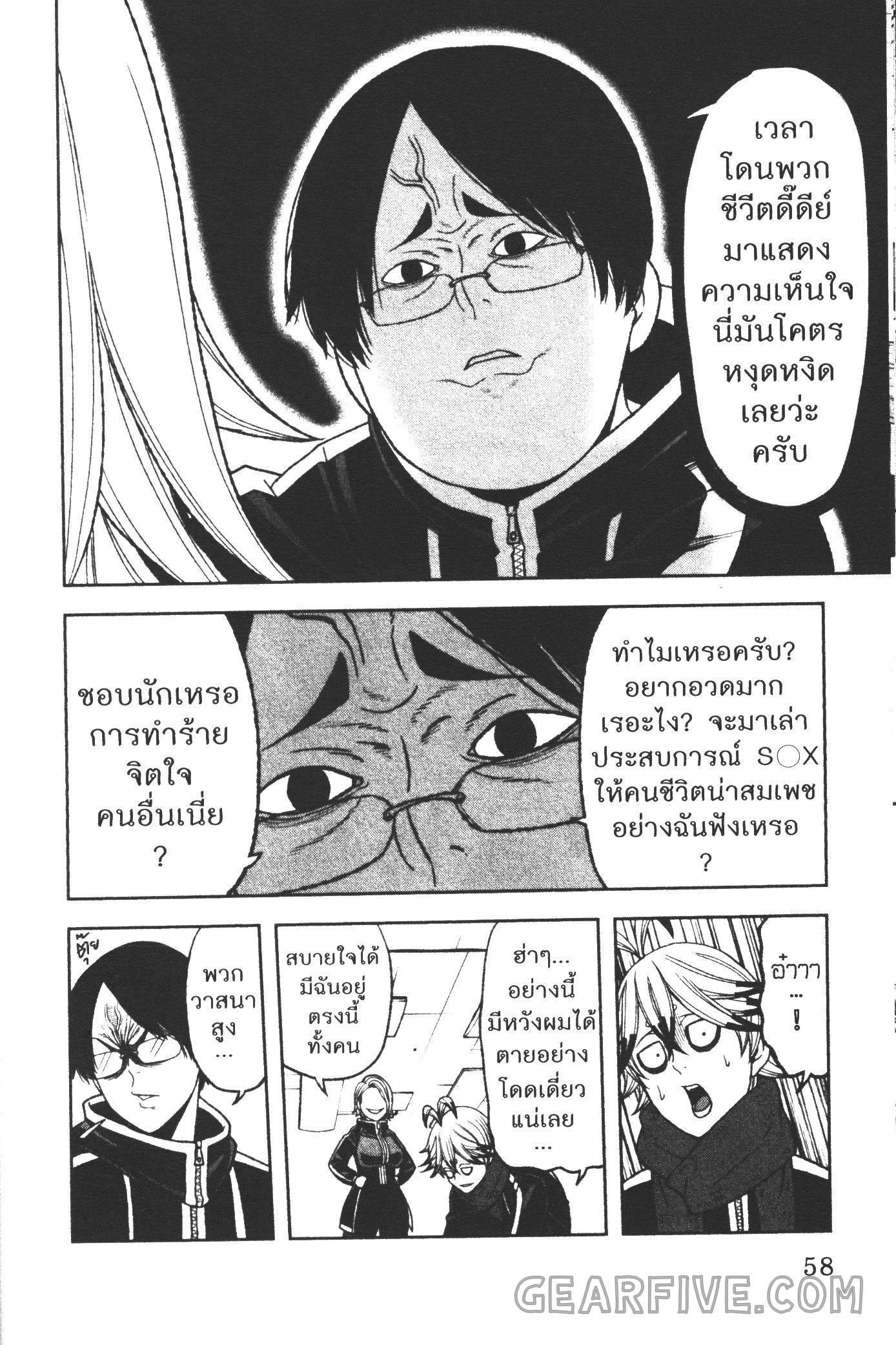 Manga-lc-com อ่านมังงะ อ่านการ์ตูน ออนไลน์ ฟรี Tougen Anki สงครามเลือดอสูร ตอนที่ 1 2 3 4 5 6 7 8 9 10 11 12 13 14 ฟรี ไม่มีโฆษณา Manga-lc - อ่าน มังงะ อ่าน การ์ตูน ออนไลน์ อ่านมังงะ ฟรี