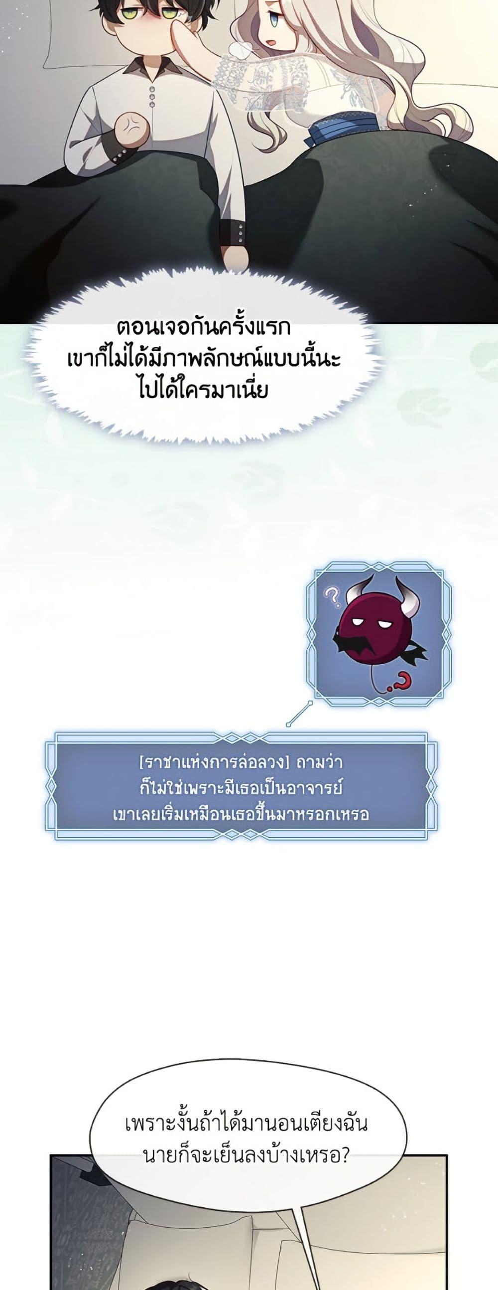 Manga-lc-com อ่านมังงะ อ่านการ์ตูน ออนไลน์ ฟรี The S-Class Hunter Doesn’t Want to Be a Villainous Princess ตอนที่ 1 2 3 4 5 6 7 8 9 10 11 12 13 14 ฟรี ไม่มีโฆษณา Manga-lc - อ่าน มังงะ อ่าน การ์ตูน ออนไลน์ อ่านมังงะ ฟรี