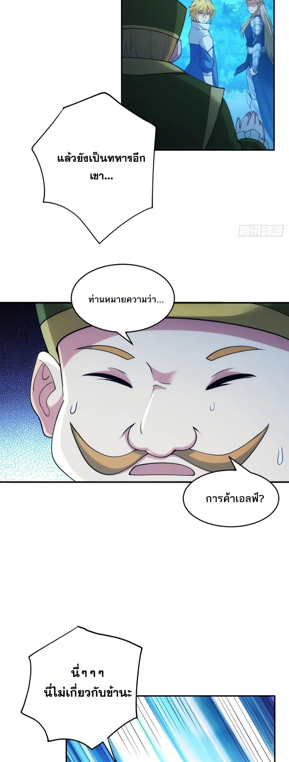 Manga-lc-com อ่านมังงะ อ่านการ์ตูน ออนไลน์ ฟรี The Beta Server For A Thousand Years ตอนที่ 1 2 3 4 5 6 7 8 9 10 11 12 13 14 ฟรี ไม่มีโฆษณา Manga-lc - อ่าน มังงะ อ่าน การ์ตูน ออนไลน์ อ่านมังงะ ฟรี