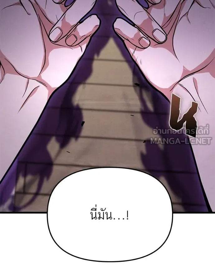 โทษที พื้นที่นี้ ตอนที่ 14 รูปที่ 189