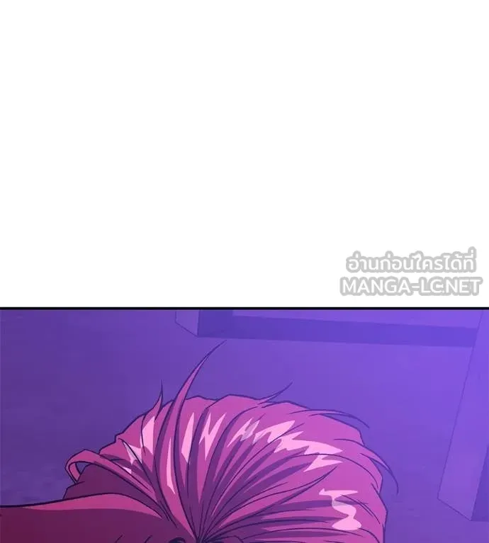 เรียกฉันว่าพระเจ้า ตอนที่ 86 รูปที่ 202