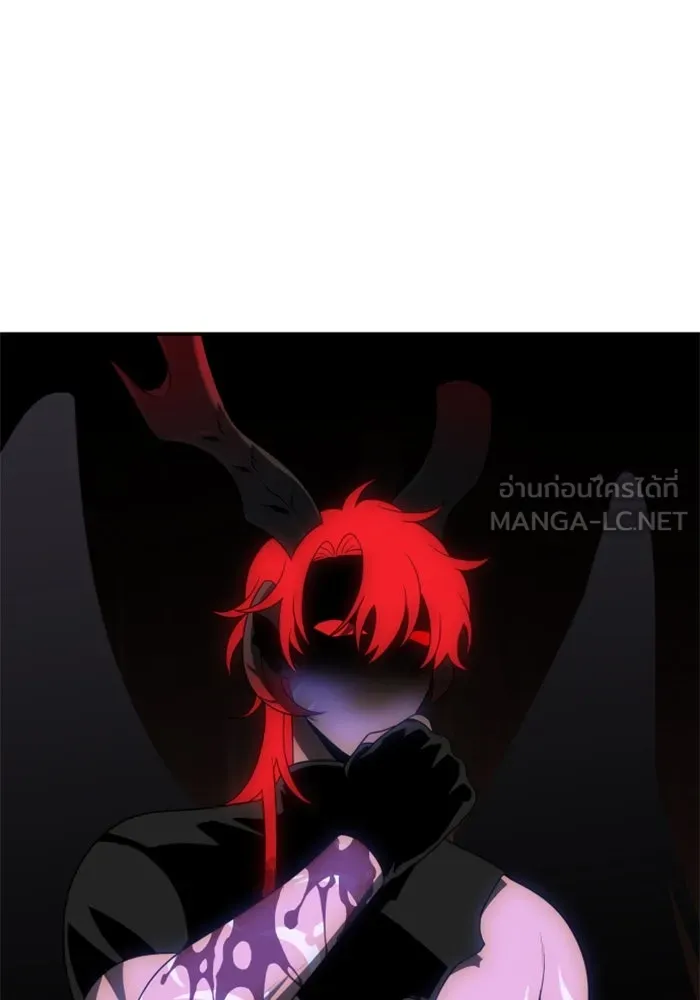 อดีตบอสหอคอย ตอนที่ 21 รูปที่ 30