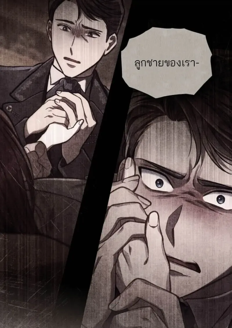 Reborn as the Enemy Prince เก_ดใหม_เป_นเจ_าชายในประเทศศ_ตร_ ตอนที่ ตอนที่ 100 รูปที่ 30