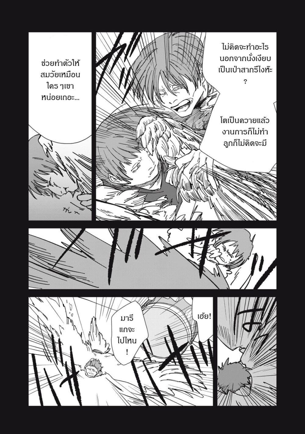 Manga-lc-com อ่านมังงะ อ่านการ์ตูน ออนไลน์ ฟรี Isekai Henkyo Meshi ตอนที่ 1 2 3 4 5 6 7 8 9 10 11 12 13 14 ฟรี ไม่มีโฆษณา Manga-lc - อ่าน มังงะ อ่าน การ์ตูน ออนไลน์ อ่านมังงะ ฟรี