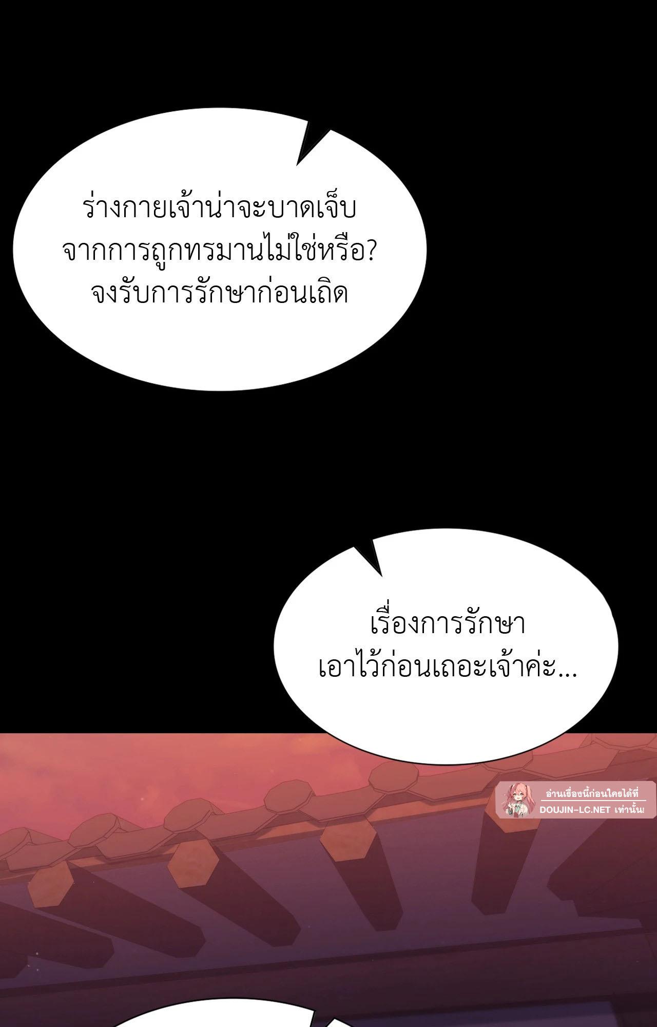 Doujin-Lc- อ่าน โดจิน มังฮวา เกาหลี ญี่ปุ่น จีน แปลไทย Madam ตอนที่ 1 2 3 4 5 6 7 8 9 10 11 12 13 14 ฟรี ไม่มีโฆษณา อ่าน โดจิน Manhwa เกาหลี ญี่ปุ่น จีน เรามีครบ คัดมาให้เน้นๆ โดจิน 18+ รับประกันความฟินโดย  Doujin Lc