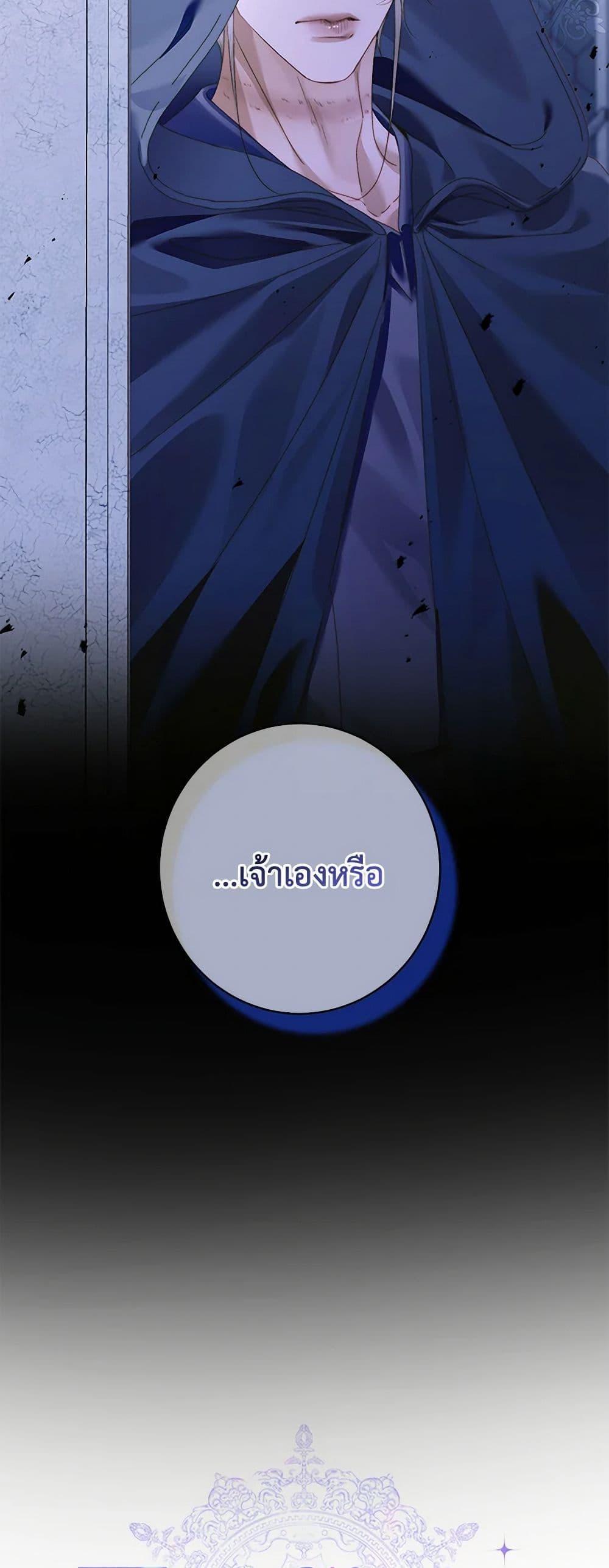 Manga-lc-com อ่านมังงะ อ่านการ์ตูน ออนไลน์ ฟรี Becoming The Villain’s Family ตอนที่ 1 2 3 4 5 6 7 8 9 10 11 12 13 14 ฟรี ไม่มีโฆษณา Manga-lc - อ่าน มังงะ อ่าน การ์ตูน ออนไลน์ อ่านมังงะ ฟรี