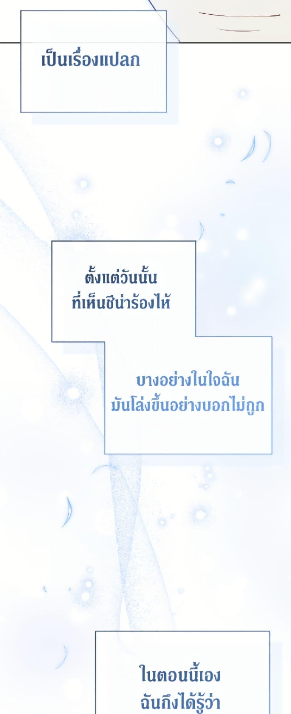 Manga-lc-com อ่านมังงะ อ่านการ์ตูน ออนไลน์ ฟรี The Viridescent Crown ตอนที่ 1 2 3 4 5 6 7 8 9 10 11 12 13 14 ฟรี ไม่มีโฆษณา Manga-lc - อ่าน มังงะ อ่าน การ์ตูน ออนไลน์ อ่านมังงะ ฟรี