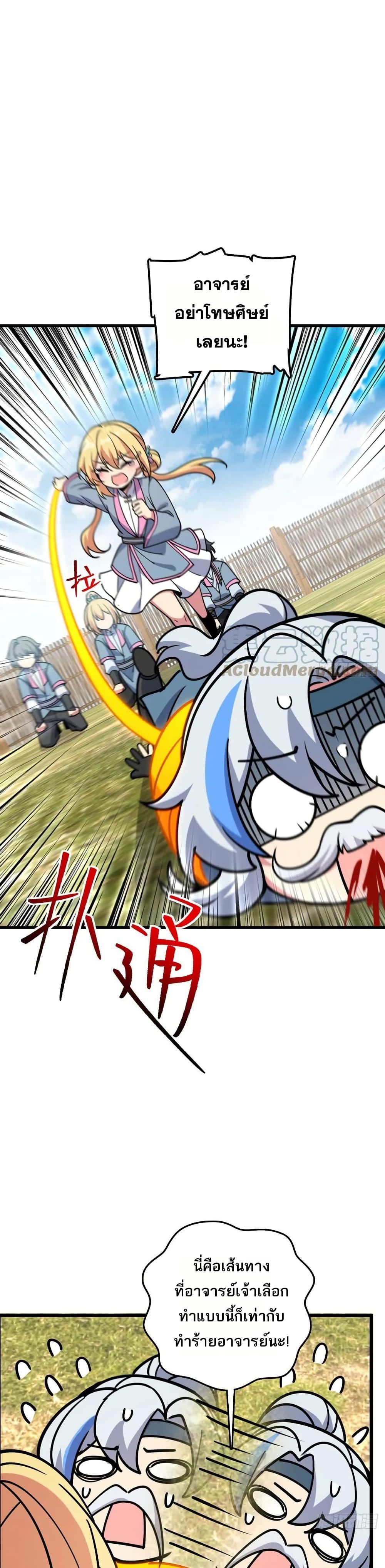 Manga-lc-com อ่านมังงะ อ่านการ์ตูน ออนไลน์ ฟรี My Master Only Breaks Through Every Time the Limit Is Reached ตอนที่ 1 2 3 4 5 6 7 8 9 10 11 12 13 14 ฟรี ไม่มีโฆษณา Manga-lc - อ่าน มังงะ อ่าน การ์ตูน ออนไลน์ อ่านมังงะ ฟรี