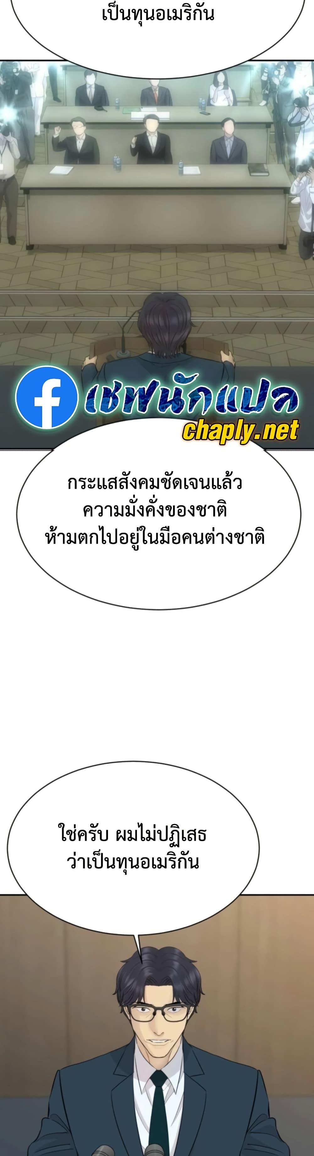 Manga-lc-com อ่านมังงะ อ่านการ์ตูน ออนไลน์ ฟรี Genius Grandson of the Loan Shark King ตอนที่ 1 2 3 4 5 6 7 8 9 10 11 12 13 14 ฟรี ไม่มีโฆษณา Manga-lc - อ่าน มังงะ อ่าน การ์ตูน ออนไลน์ อ่านมังงะ ฟรี