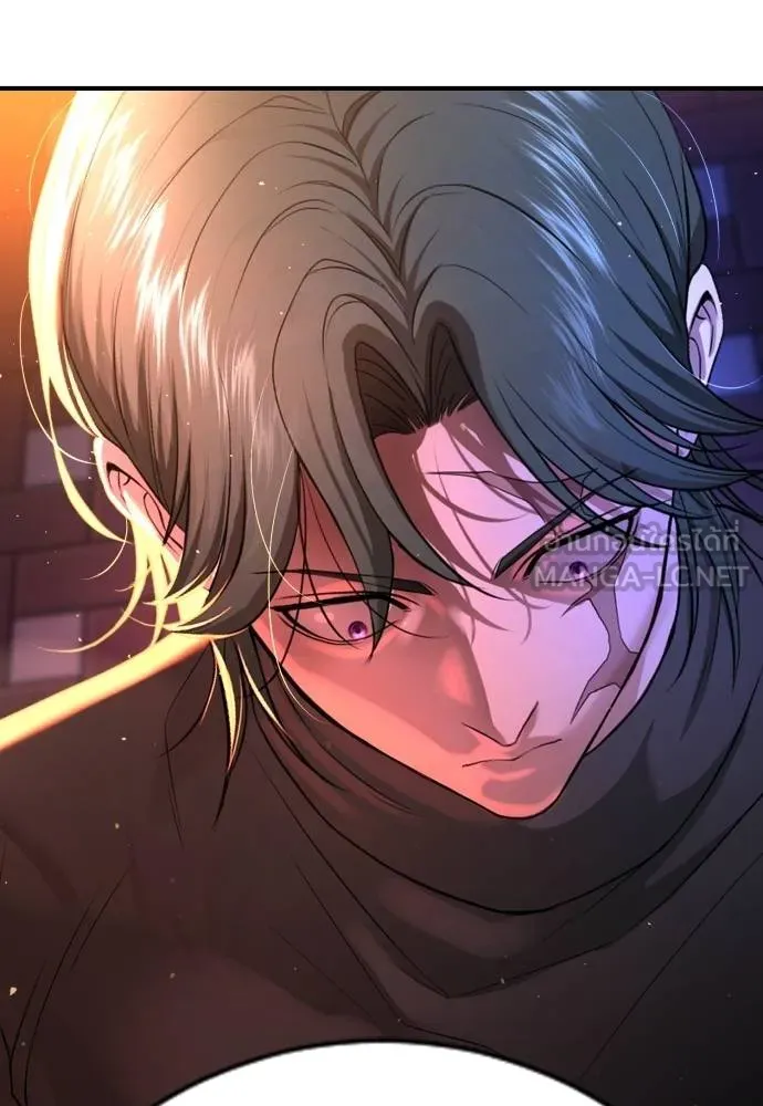 คูเซรา ตอนที่ 16 รูปที่ 205