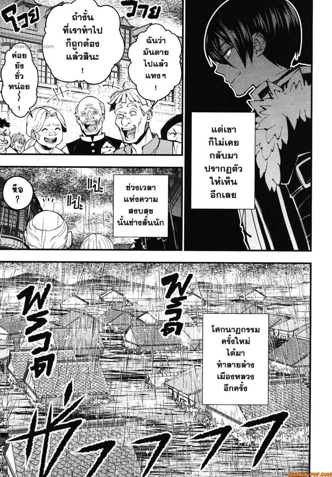 Manga-lc-com อ่านมังงะ อ่านการ์ตูน ออนไลน์ ฟรี Fukushuu o Koinegau Saikyou Yuusha wa, Yami no Chikara de Senmetsu Musou Suru ตอนที่ 1 2 3 4 5 6 7 8 9 10 11 12 13 14 ฟรี ไม่มีโฆษณา Manga-lc - อ่าน มังงะ อ่าน การ์ตูน ออนไลน์ อ่านมังงะ ฟรี