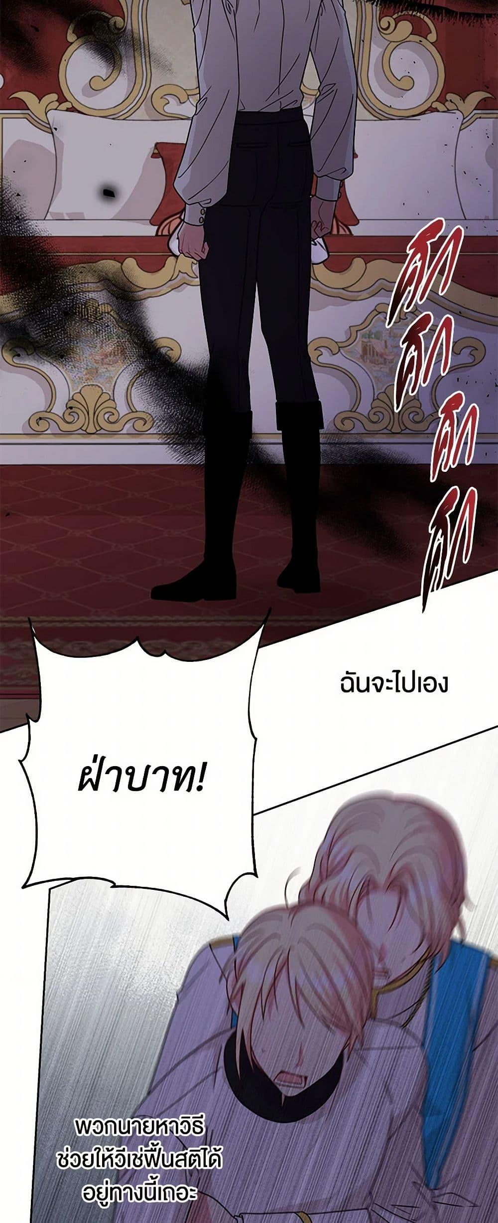 Manga-lc-com อ่านมังงะ อ่านการ์ตูน ออนไลน์ ฟรี My BFF is a Tyrant in Training ตอนที่ 1 2 3 4 5 6 7 8 9 10 11 12 13 14 ฟรี ไม่มีโฆษณา Manga-lc - อ่าน มังงะ อ่าน การ์ตูน ออนไลน์ อ่านมังงะ ฟรี