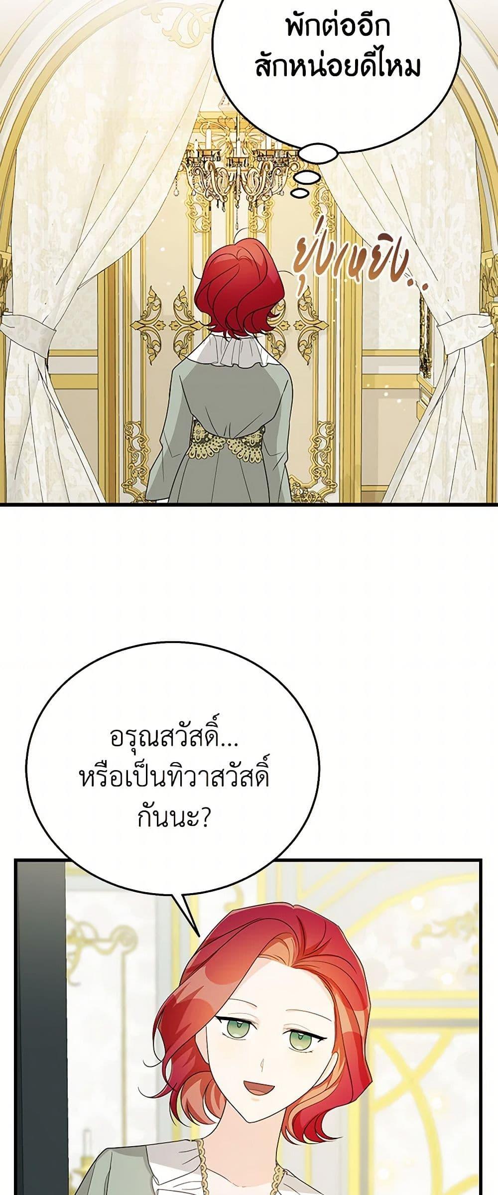 Manga-lc-com อ่านมังงะ อ่านการ์ตูน ออนไลน์ ฟรี Till Divorce Do Us Part! ตอนที่ 1 2 3 4 5 6 7 8 9 10 11 12 13 14 ฟรี ไม่มีโฆษณา Manga-lc - อ่าน มังงะ อ่าน การ์ตูน ออนไลน์ อ่านมังงะ ฟรี