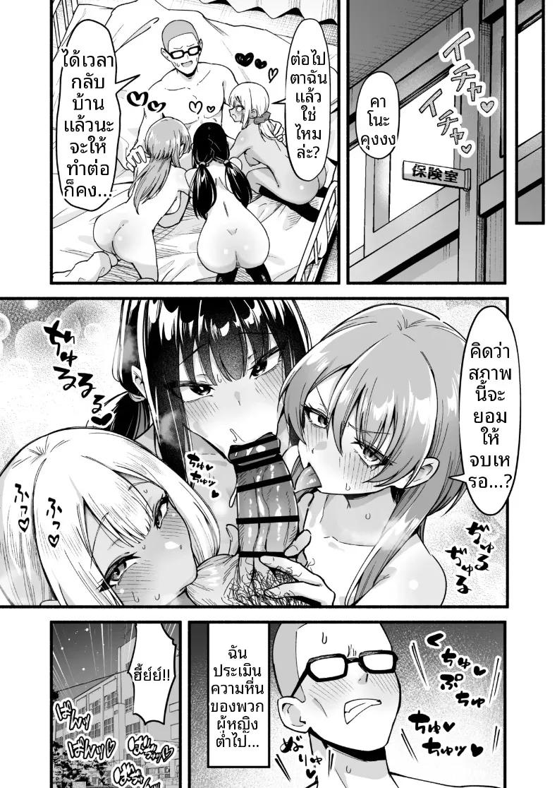 Doujin-Lc- อ่าน โดจิน มังฮวา เกาหลี ญี่ปุ่น จีน แปลไทย ฉันจะจัดการทั้งสามคด้วยดุ้นนี่เอง (Tsuyudaku Banana no Ie (Tsuyudaku Banana) ตอนที่ 1 2 3 4 5 6 7 8 9 10 11 12 13 14 ฟรี ไม่มีโฆษณา อ่าน โดจิน Manhwa เกาหลี ญี่ปุ่น จีน เรามีครบ คัดมาให้เน้นๆ โดจิน 18+ รับประกันความฟินโดย  Doujin Lc