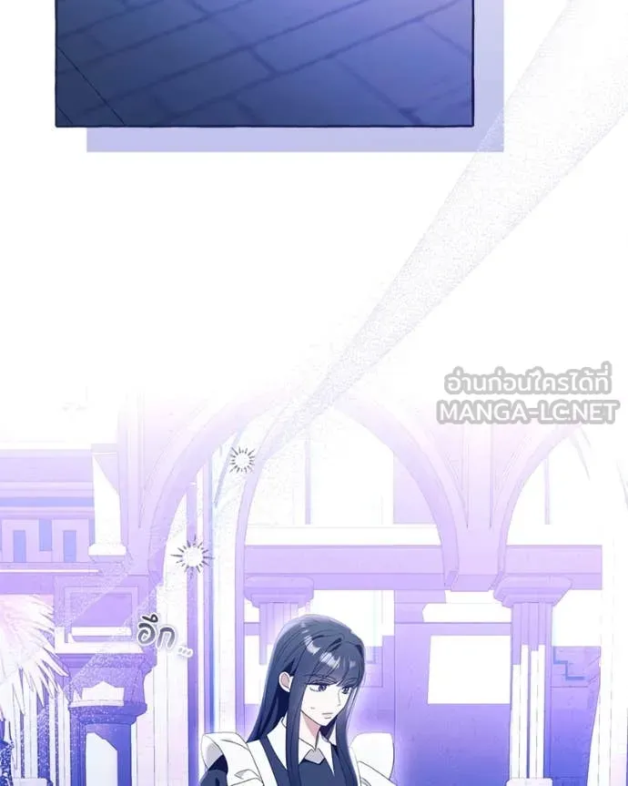 นึกว่าเป็นอิเซไค ตอนที่ 100 รูปที่ 106