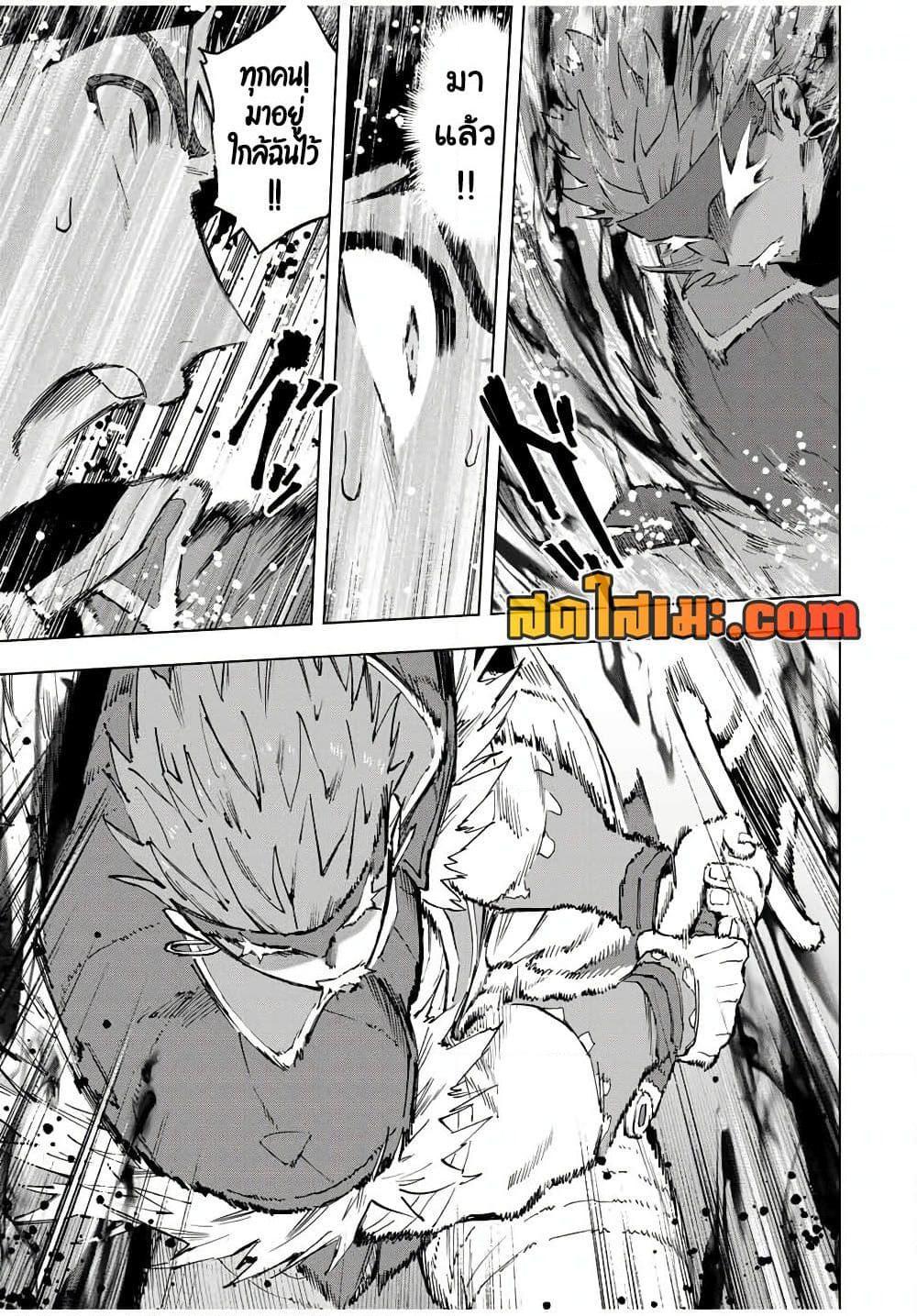 Manga-lc-com อ่านมังงะ อ่านการ์ตูน ออนไลน์ ฟรี A Rank Party wo Ridatsu Shita Ore wa, Moto Oshiego Tachi to Meikyuu Shinbu wo Mezasu ตอนที่ 1 2 3 4 5 6 7 8 9 10 11 12 13 14 ฟรี ไม่มีโฆษณา Manga-lc - อ่าน มังงะ อ่าน การ์ตูน ออนไลน์ อ่านมังงะ ฟรี