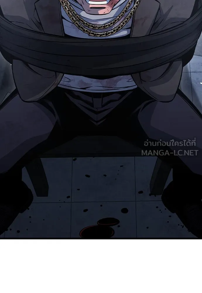 King Game ตอนที่ 105 ลืมไปพักใหญ่ รูปที่ 3