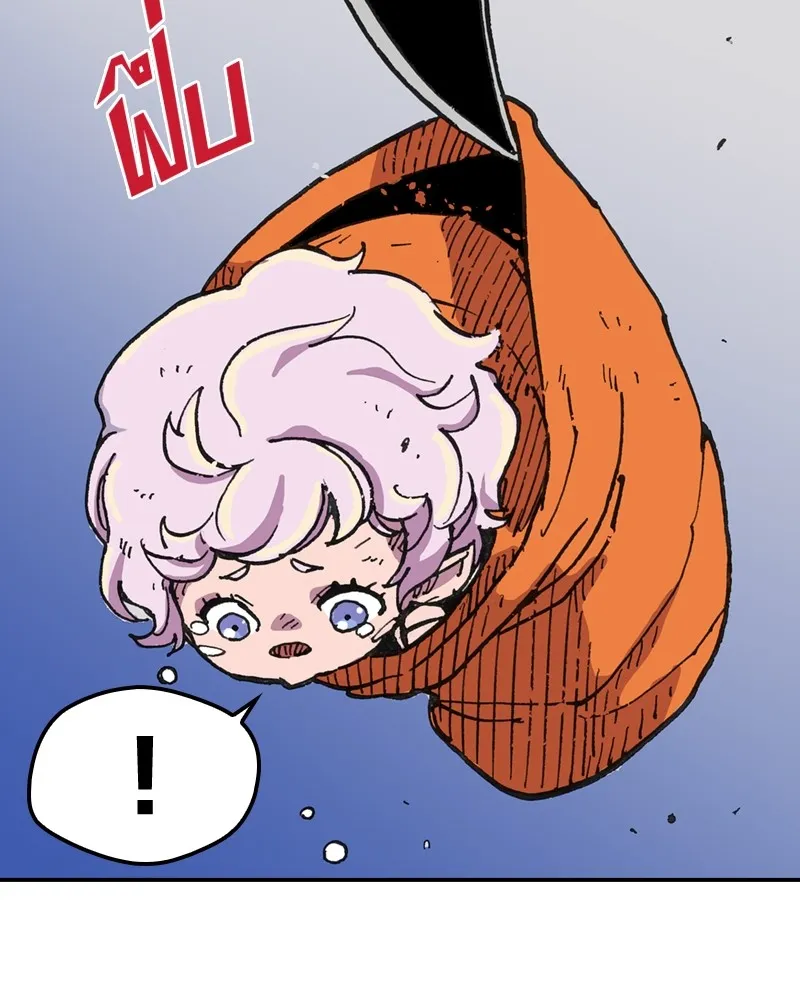 เคลวาเทส อสูรจอมราชัน ตอนที่ 2 ราชาอสูร (2) รูปที่ 88