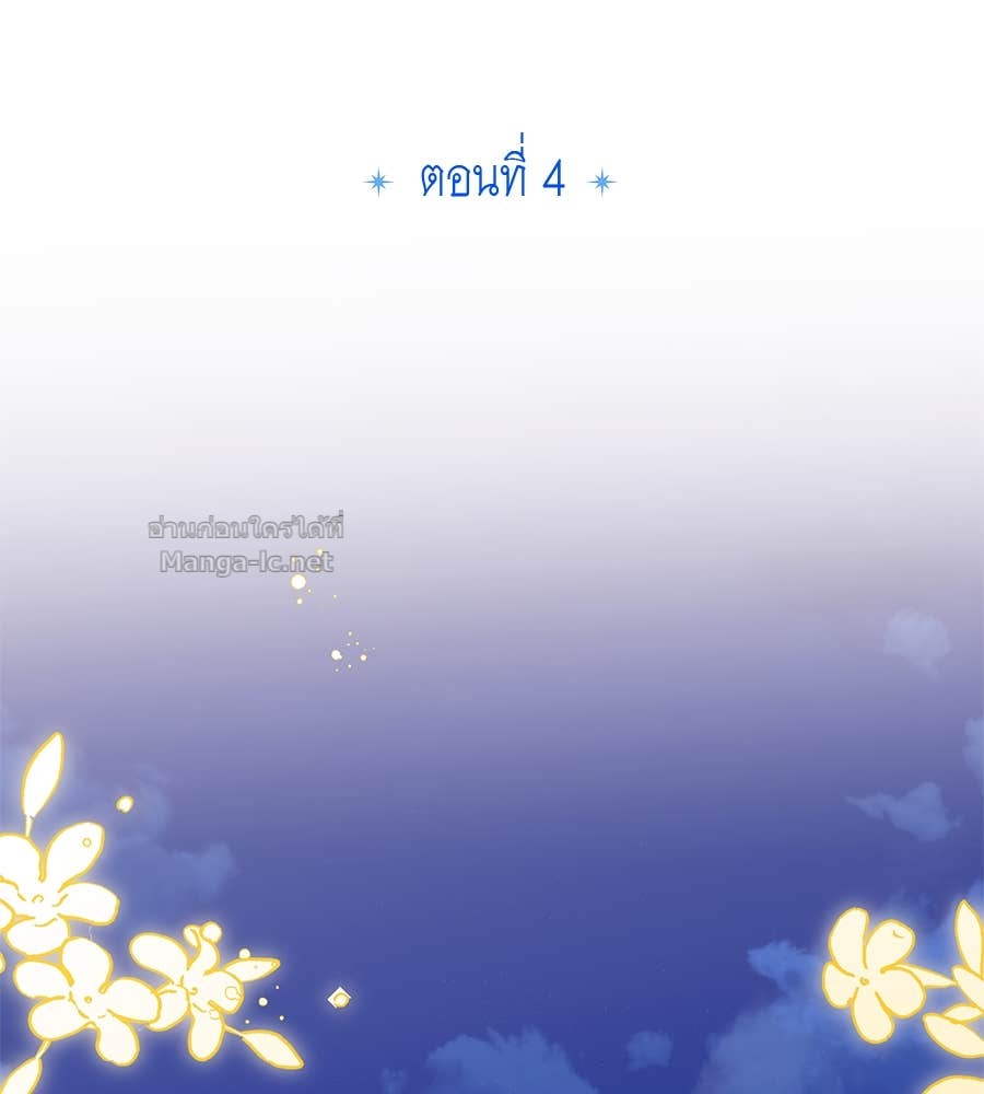 Doujin-Lc- อ่าน โดจิน มังฮวา เกาหลี ญี่ปุ่น จีน แปลไทย แกรนด์ดัชเชสล็อกมง ตอนที่ 1 2 3 4 5 6 7 8 9 10 11 12 13 14 ฟรี ไม่มีโฆษณา อ่าน โดจิน Manhwa เกาหลี ญี่ปุ่น จีน เรามีครบ คัดมาให้เน้นๆ โดจิน 18+ รับประกันความฟินโดย Doujin Lc