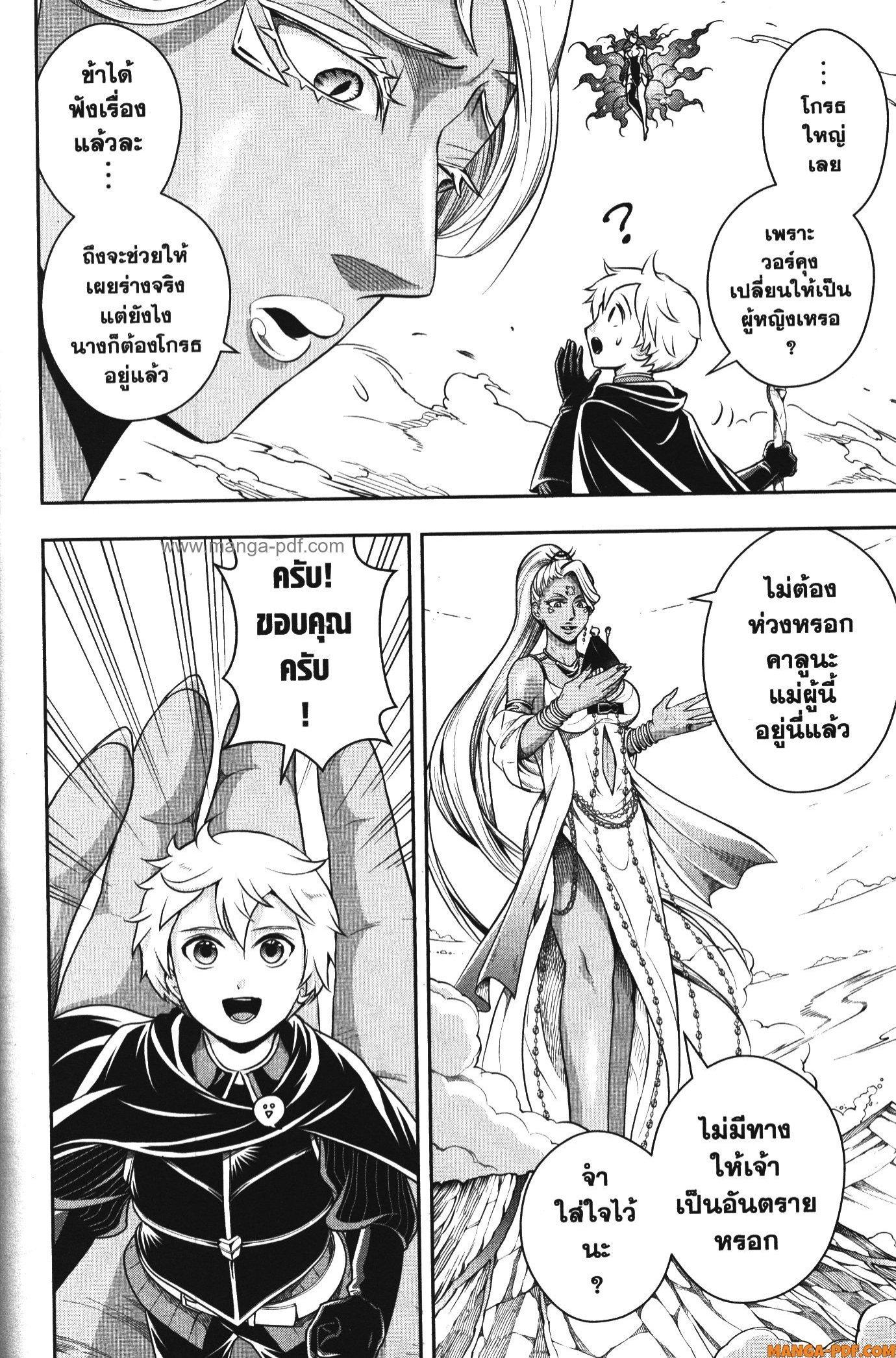 Manga-lc-com อ่านมังงะ อ่านการ์ตูน ออนไลน์ ฟรี Shitsugyou Kenja no Nariagari ตอนที่ 1 2 3 4 5 6 7 8 9 10 11 12 13 14 ฟรี ไม่มีโฆษณา Manga-lc - อ่าน มังงะ อ่าน การ์ตูน ออนไลน์ อ่านมังงะ ฟรี