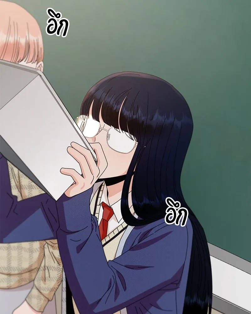 Pyramid Game เกมพีระมิด ตอนที่ 58 รูปที่ 115