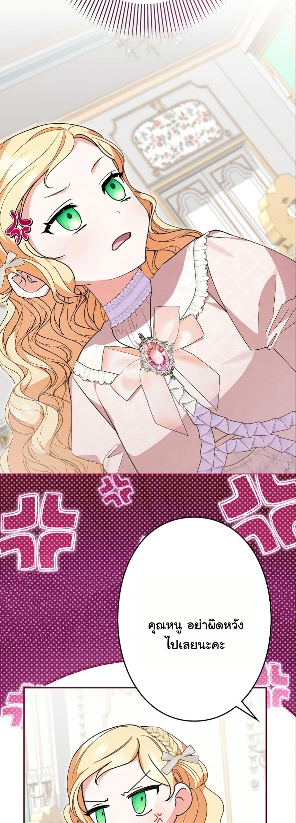 Manga-lc-com อ่านมังงะ อ่านการ์ตูน ออนไลน์ ฟรี I Became a Human’s Daughter ตอนที่ 1 2 3 4 5 6 7 8 9 10 11 12 13 14 ฟรี ไม่มีโฆษณา Manga-lc - อ่าน มังงะ อ่าน การ์ตูน ออนไลน์ อ่านมังงะ ฟรี