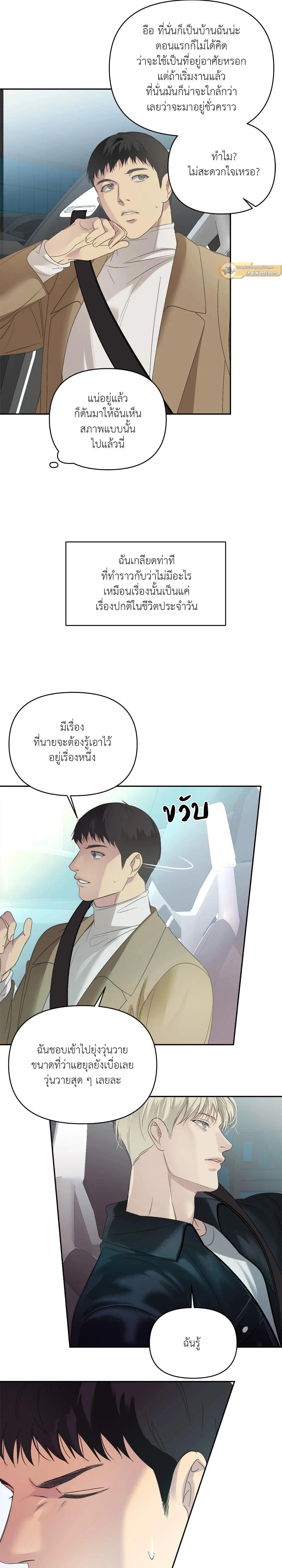 Manga-lc-com อ่านมังงะ อ่านการ์ตูน ออนไลน์ ฟรี Backlight ตอนที่ 1 2 3 4 5 6 7 8 9 10 11 12 13 14 ฟรี ไม่มีโฆษณา Manga-lc - อ่าน มังงะ อ่าน การ์ตูน ออนไลน์ อ่านมังงะ ฟรี