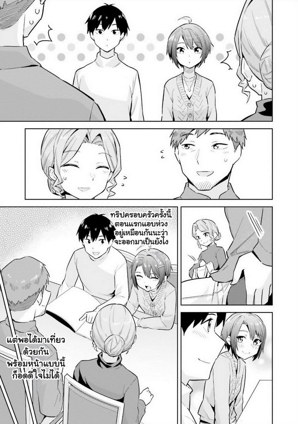 Manga-lc-com อ่านมังงะ อ่านการ์ตูน ออนไลน์ ฟรี Jitsu wa Imouto Deshita. ~Saikin dekita Giri no Otouto no Kyorikan ga Yatara Chikai wake~ ตอนที่ 1 2 3 4 5 6 7 8 9 10 11 12 13 14 ฟรี ไม่มีโฆษณา Manga-lc - อ่าน มังงะ อ่าน การ์ตูน ออนไลน์ อ่านมังงะ ฟรี